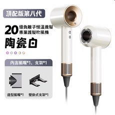 負離子恆溫護髮吹風機, 陶瓷白, 單風嘴及禮盒