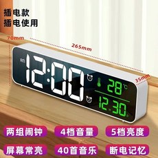 무소음알람시계 음악 LED 미러 시계 온도 날짜 표시 디지털 알람 데스크탑 led탁상시계, A. 흰색 프레임의 플러그인 모델 2607