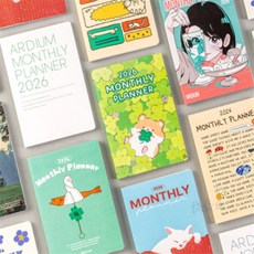 2026년 월간 아르디움플래너 13개월다이어리 칸넓은다이어리, 오리지날