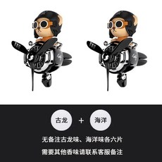 차량용 방향제 고급 피규어 액세서리 디퓨져 흔들리는 고릴라 액션 선물 남자친구, 완벽한 조합 2 검은 테디