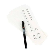 단디 지방쓰기 세트 제사지방양식