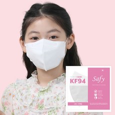 세이피 새부리형 KF94 소형 50매 컬러 황사 방역 어린이 마스크 식약처 인증 완비, 1개, 소형 화이트
