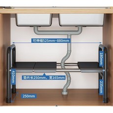嘉義出貨 廚房收納 置物架 瀝水架 廚房可伸縮下水槽置物架櫥柜分層架儲物架層架多功能鍋架收納架子, 1個, 【可伸縮】黑架單層 送3快板↑ 【長