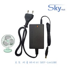 대한민국 SKYPLUS 어댑터 [전원코드포함] 로토 서큘레이터 SRF-2012BR 24V 호환