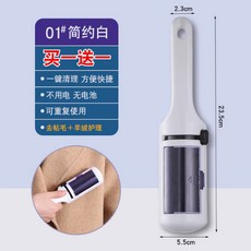 靜電除毛刷 衣服除毛器, 1個, 01#簡約白 買1送1