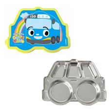 里和 韓國製 lilfant 小巴士TAYO 304不銹鋼 學習筷 湯匙 叉子 餐盤 水壺 兒童餐具 太友小巴士, 1套, 車車餐盤, 藍色, 餐盤+上蓋