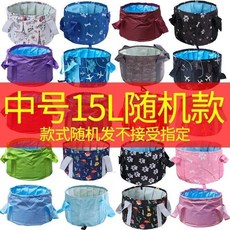 無品牌 便攜可折疊泡腳桶 洗腳盆 旅行 手提袋 戶外折疊盆 學生宿舍, 1個, 隨機款 中號15L, 齣 遊 專 用