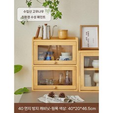 홈카페장 캐비닛 양념수납장 40 원목 선반 진열대 보관함, 4. 40 더블 레이어 - 로그 색상
