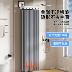 吸盤折疊桿浴室浴簾隔斷簾衛生間淋浴乾溼分離遮擋簾免打孔置物架, 吸盤款奶白三折,【浴簾需單獨購買，單拍不送】, 1個