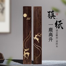 黑梓木鎮紙書法專用實木鎮尺一對 國風文房四寶壓書器 學生書法用品, 《十二月月令圖九月》一對, 1個