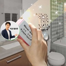 지금 필요한 찌든때 싱크대 미러 거울닦이 유막제거 K31872EA, 본상품