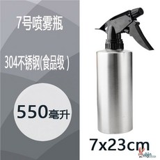 스테인레스 오일스프레이 용기 고급형 기름병 소스병, 원형7호미스트병550ml, 1개