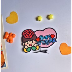곰달래토퍼 카네이션 머리핀 선생님 스승의날 토퍼 어린이집 어버이날 꽃대신제가왔어요 스프링머리핀 파티소품, 남자아이, 1개
