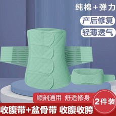 樂優精選 好穿好用 收腹帶 男女健身 收腹收肚 加強版 網孔透氣 強力束腰帶 瑜伽運動塑身帶