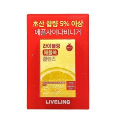 라이블링 애플쏙 클렌즈 레몬맛, 15ml, 30개