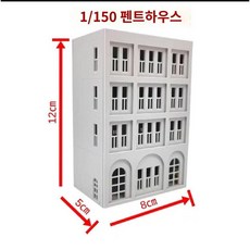 건물 미니어쳐 모델 건축 조립 디오라마 학교 과제 프라모델, K. 1/144, 1개