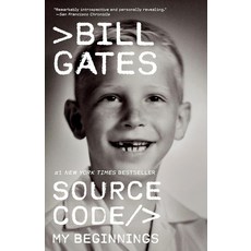 Source Code:My Beginnings, Vintage