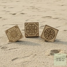 생필샵 민속비석치기 비사치기 놀이 명절 전래 옛날 전통민속놀이 민속놀이 전래놀이