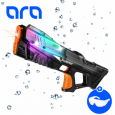 [공식] 아라전동물총 시리즈 자동물총 워터밤물총 전자 전자동 물총놀이, 타이탄_그레이, 1개