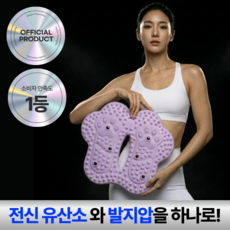 홈엣 라인관리 에어 지압 스텝퍼, 파스텔 퍼플 파스텔 퍼플