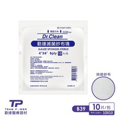Dr.Clean 勤達滅菌紗布塊 4/X4/ 8ply 10片/包, 1個, 4x4紗布一箱350包