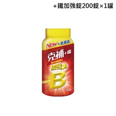 克補+鐵 加強錠 200錠, 1個, 克補+鐵加強錠200錠×1罐