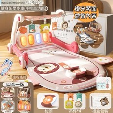 【台灣熱銷Top1】台灣快速出貨頑兔加大版嬰兒健身架嬰兒健力架嬰兒學步車兒童健力架寶寶學步車兒童健身架兒童禮物寶寶玩具遊, 1個, 升級版芭比粉(禮盒包裝+枕頭+遙控器)
