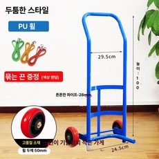 산소병 카트 운반차 거치대 구르마 구루마 밀차 실린더, 1개
