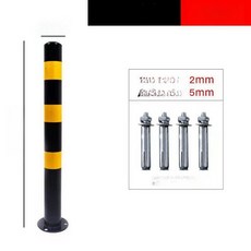 몽드올 볼라드 주차 금지봉 진입금지 일자형 충돌방지, 75mm 75cm 높이 확장 고정 기둥, 1개