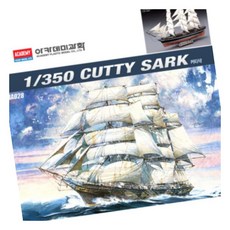 프라모델 커티샥 프라모델컬렉션