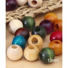 퀼트스타 셀비어 나무 구슬 13mm_8컬러, 10개, 01.원목