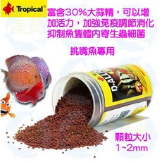 Tropical 蒜精顆粒飼料, 1個, 挑嘴魚蒜精顆粒飼料100ml, 100ml