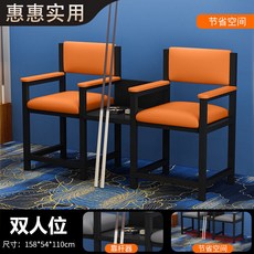【椿嶼】臺球廳臺球沙髮觀球觀球椅臺球室專用看球座椅卡座球房休閒椅子, 橘橙色-雙人位, 1個