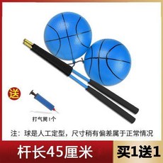 中老年人健身彩虹甩甩球成人兒童運動彈力球, 1個, 藍色標配版
