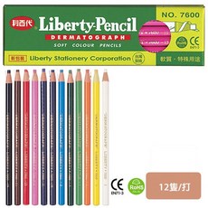 利百代7600紙捲油蠟筆(12入) ，色彩鮮明、安全無毒，紙捲設計不髒手，兒童繪畫最佳選擇, 黃綠, 1個