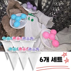 살림실험실 통돌이 세탁기 먼지제거 거름망, 1세트, 혼합색상