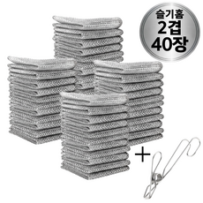 슬기홈 무흠집 주방 설거지 위생 2겹 은사 수세미, 1세트, 40개입
