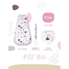 @企鵝寶貝@KUKU 酷咕鴨 超好眠洞洞成長包巾寵愛禮盒 包巾禮盒 嬰兒禮盒 彌月禮盒 超好眠成長包巾 KU2794