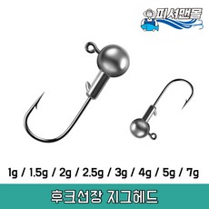 후크선장 지그헤드 루어 낚시 바늘 채비, 4g, 1개