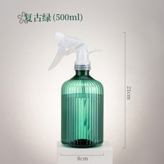 噴壺 澆花家用氣壓式高壓噴水壺 灑水壺 澆水養花園藝 噴霧器, 1個, 復古綠