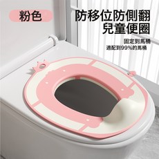 馬桶圈兒童坐便圈旅遊摺疊便攜坐便圈寶寶坐便器小孩馬桶蓋坐墊圈, 小皇冠單馬桶墊-粉色【摺疊款】:1個