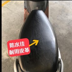 台灣製造 SYM 三陽 GT EFI 125 機車坐墊專用椅套 坐墊套 保護套 機車椅墊 坐墊修補 附高彈力鬆緊帶, 1個, 防潑水耐用皮