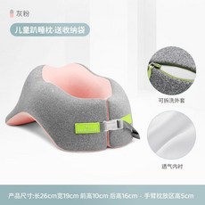 多功能午睡枕 涼感成人款 含收納袋, 灰粉-多功能午睡枕 學生款 ,曲面貼合 含收納袋