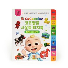 코코멜론 사운드 터치북, 핑크퐁