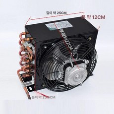 수냉식 열 교환기 라디에이터 220V 냉각팬 가정용, 40W 모터 200mm 팬 블레이드 망 포함, 기본 색상