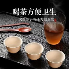 稻殼一次性茶杯 功夫茶杯架 品茗杯 701, 1個, 60ML  96個 ,可降解功夫茶盃