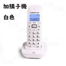 數字有線電話 2.4G數位固定電話 家用電話 桌上電話 市內電話 無線子母機 無線座機 子母電話機, 白色子機, 1個