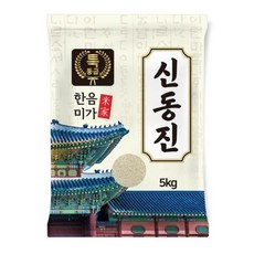 한음미가 신동진 쌀, 특등급, 5kg, 2개