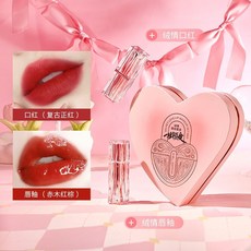 完美蘊口紅套裝全套化妝品脣釉禮盒送女友老婆情人節新年美妝禮盒, 1個, 一生鎖愛口紅套裝【高定禮盒裝贈送禮袋】