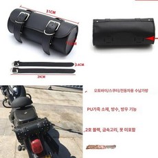 전기자전거 액세서리 가방 블랙 스쿠터 바구니 방수 짐받이, 1개, 2번 블랙 버클 못없음 B